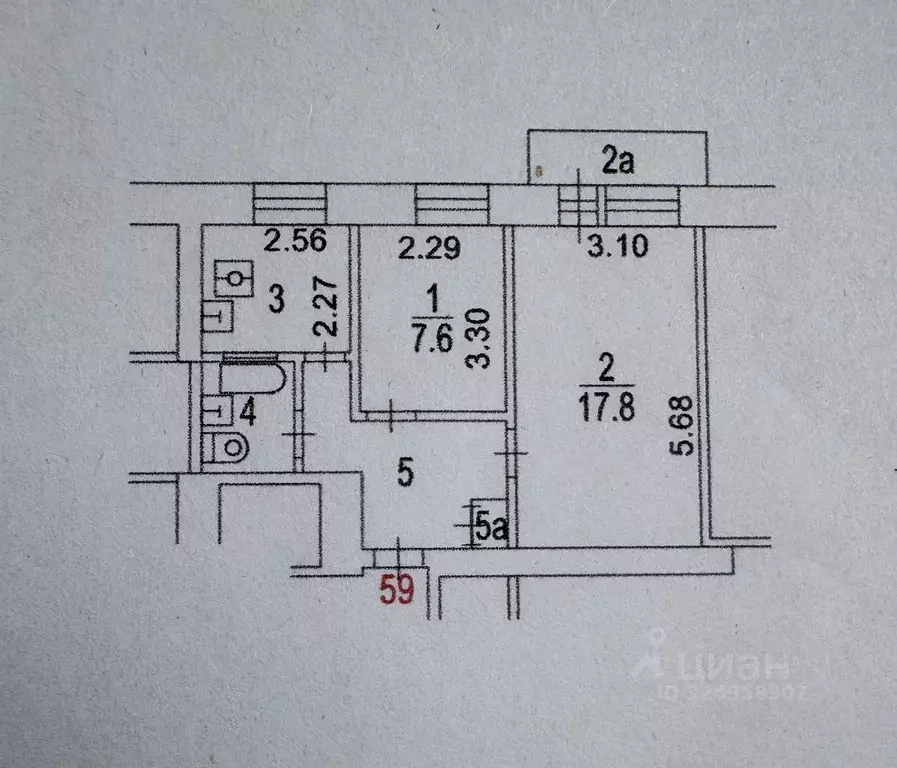 2-к кв. Москва Бережковская наб., 8 (40.8 м) - Фото 0