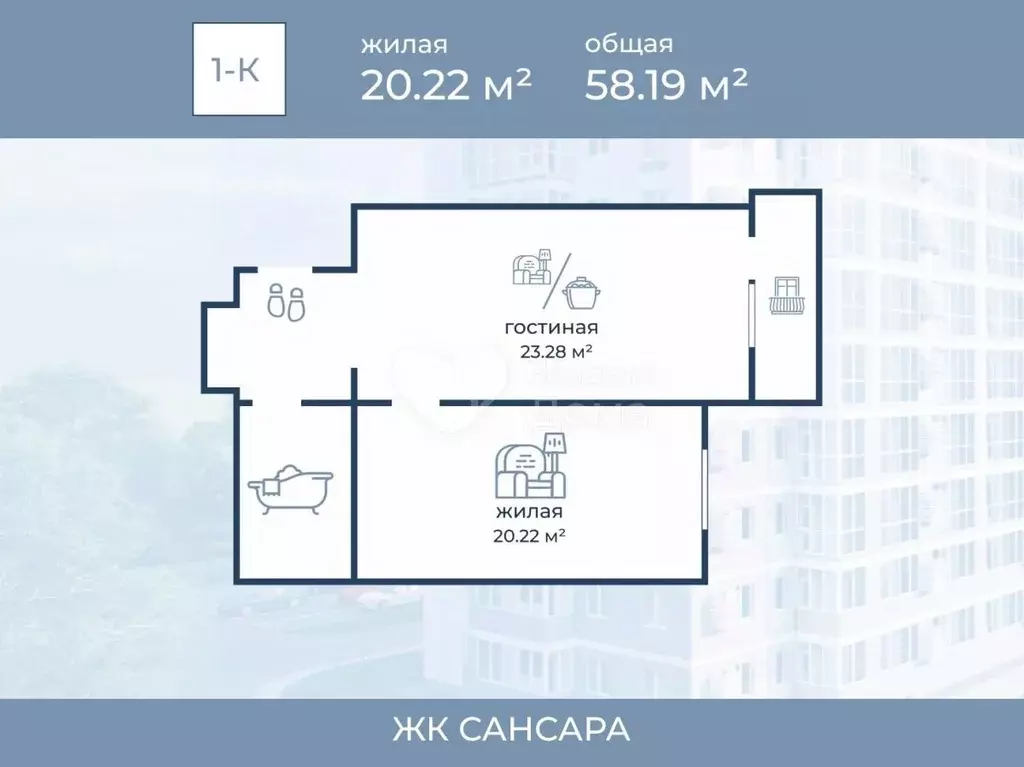 1-к кв. Волгоградская область, Волгоград ул. Имени Горишного, 98 ... - Фото 0