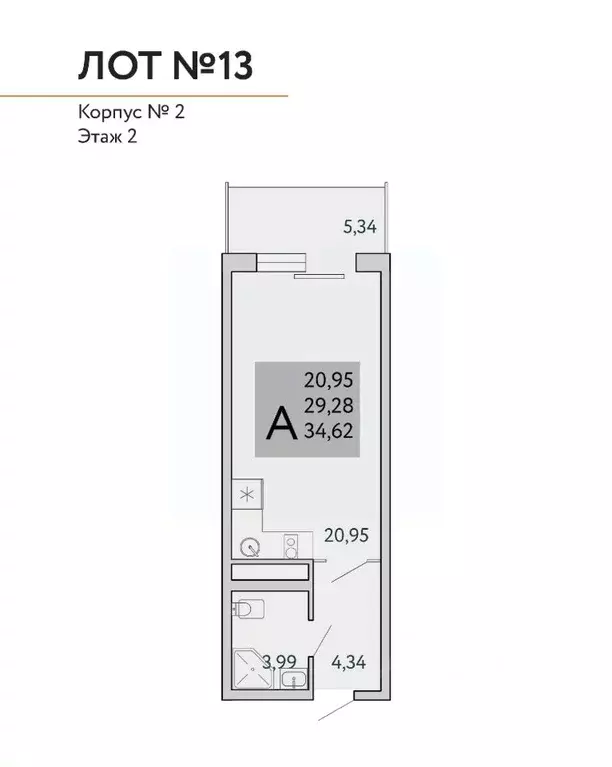 1-к кв. Крым, Ялта муниципальный округ, Виноградное пгт Космос Стей ... - Фото 1