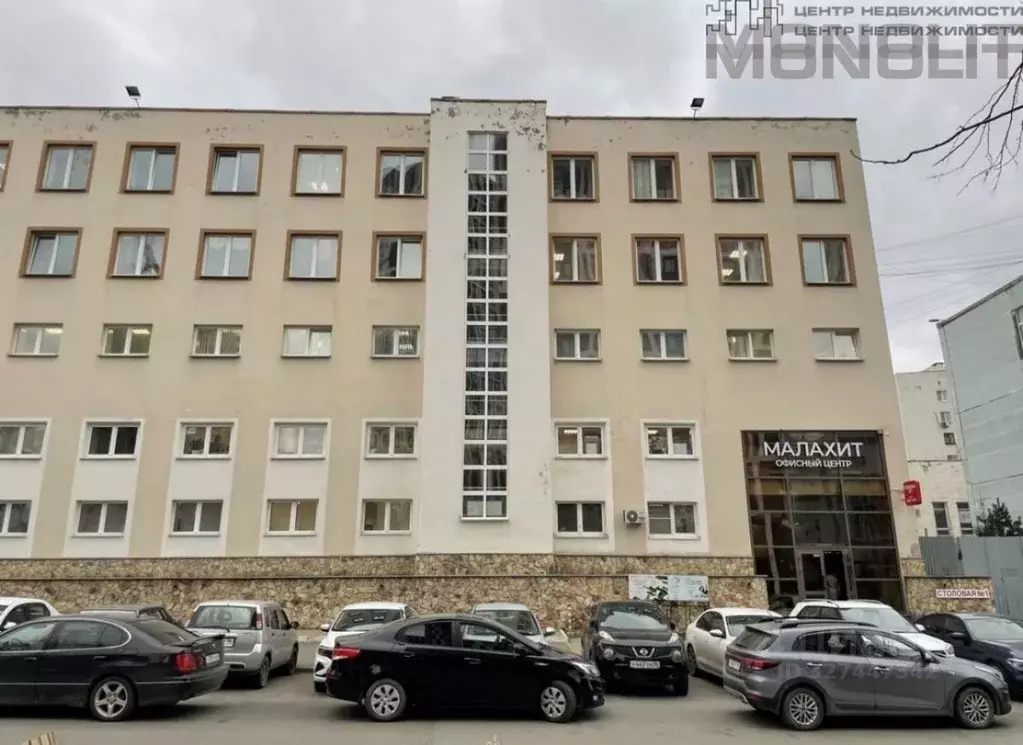 Офис в Свердловская область, Екатеринбург ул. Цвиллинга, 6 (45 м) - Фото 1