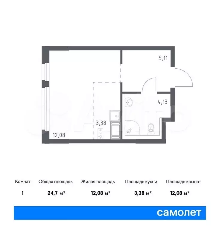 Квартира-студия, 24,7м, 8/11эт. - Фото 0