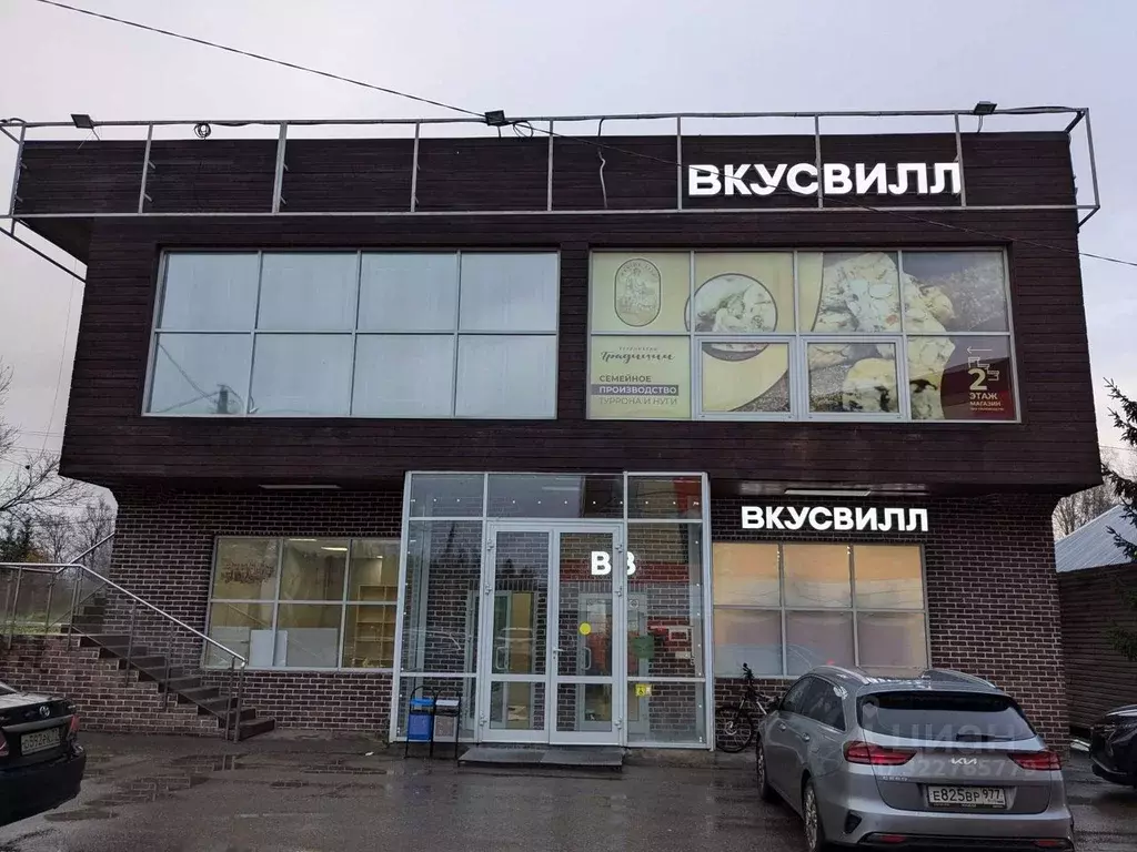 Помещение свободного назначения в Московская область, Истра ... - Фото 2