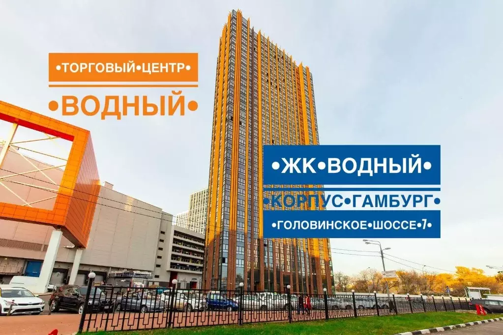 2-к кв. Москва Головинское ш., 7 (40.0 м) - Фото 1