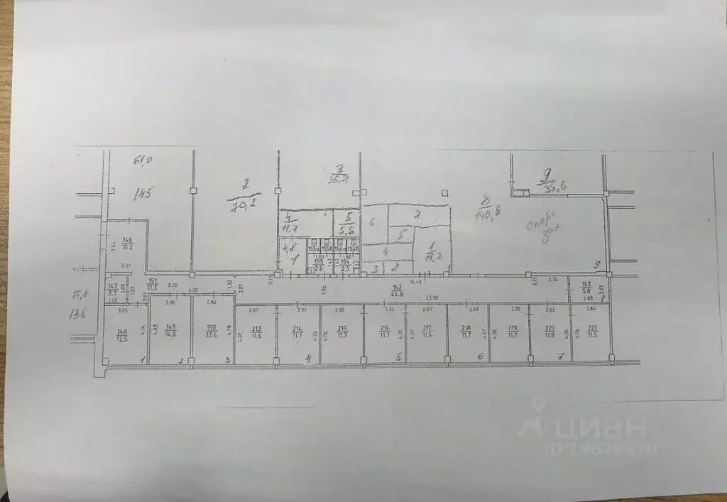 Офис в Удмуртия, Ижевск ул. Телегина, 30 (648 м) - Фото 2