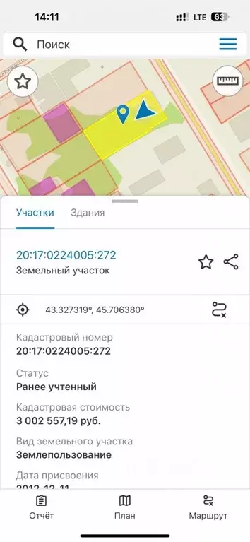Участок в Чеченская республика, Грозный ул. Маты Кишиевой, 30 (8.11 ... - Фото 0