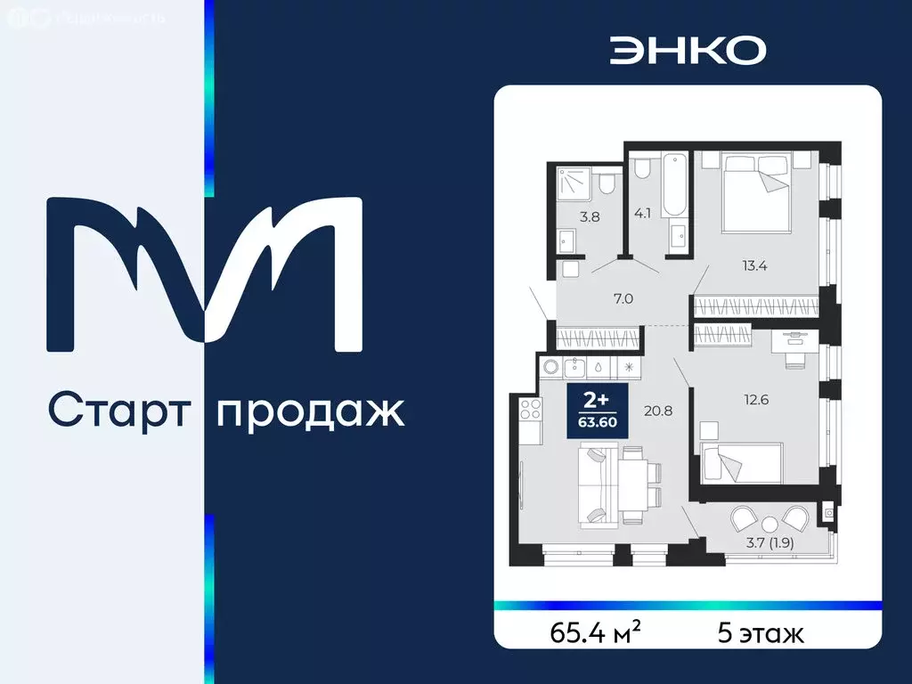 2-комнатная квартира: Тюмень, проезд Капитана Куликова, 5 (65.4 м) - Фото 1