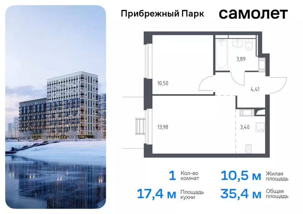 1-к кв. Московская область, Домодедово городской округ, с. Ям ул. ... - Фото 0