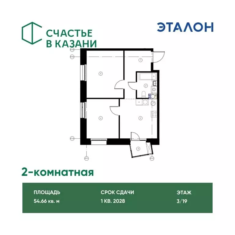 2-комнатная квартира: Казань, улица Гаврилова, 5Бк1 (54.66 м) - Фото 0