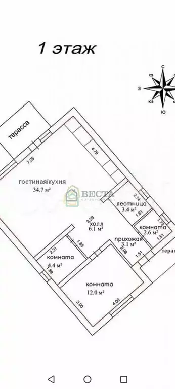 Дом 135,6 м на участке 7 сот. - Фото 0