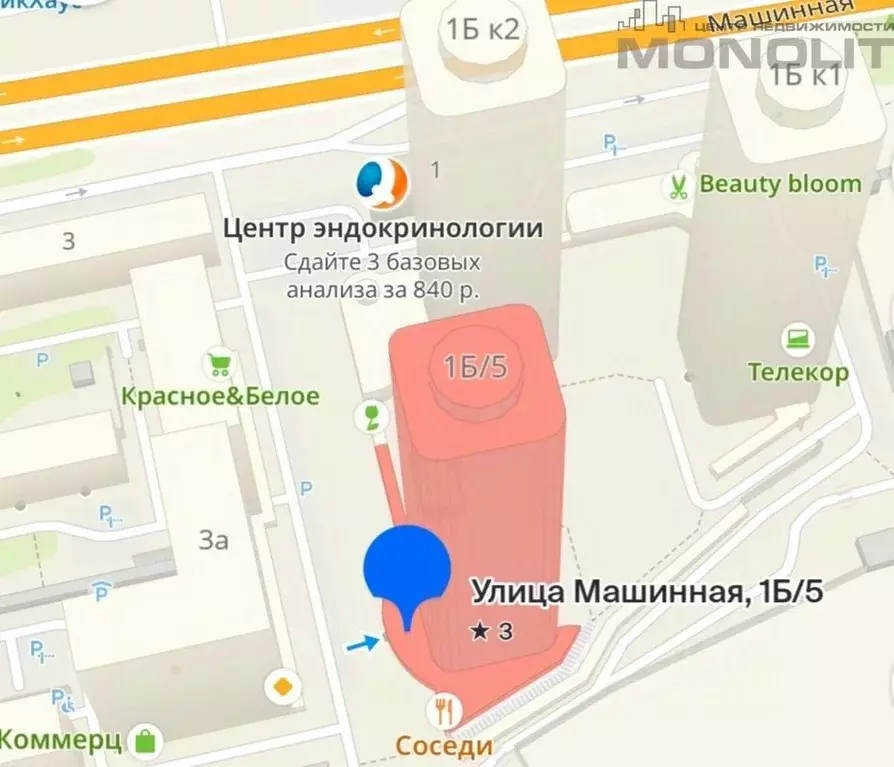 Офис в Свердловская область, Екатеринбург ул. Машинная, 1Б/5 (385 м) - Фото 1