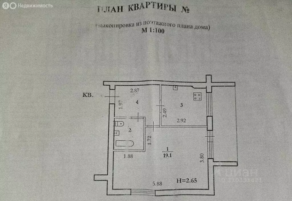 1-комнатная квартира: Волгоград, район Семь Ветров, улица Константина ... - Фото 0