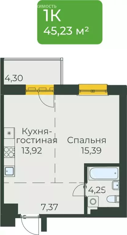 Квартира-студия: Иркутск, улица Пискунова, 130 (45.23 м) - Фото 1
