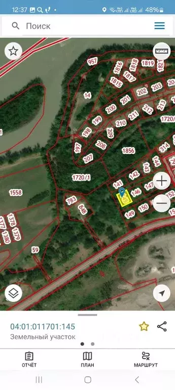 Участок в Алтай, Майминский район, Соузгинское с/пос, пос. Черемшанка  ... - Фото 1