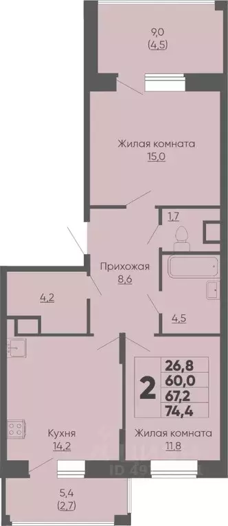 2-к кв. Чувашия, Чебоксары ул. Академика РАН Х.М. Миначева, 2 (67.3 м) - Фото 1