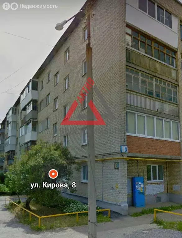 2-комнатная квартира: Каменск-Уральский, улица Кирова, 8 (42 м) - Фото 0