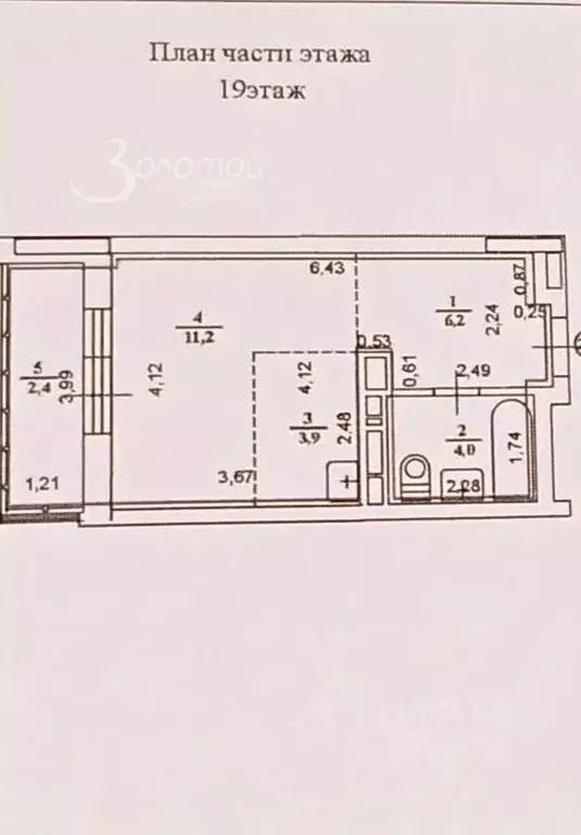 Студия Нижегородская область, Нижний Новгород д. Анкудиновка, ул. ... - Фото 2