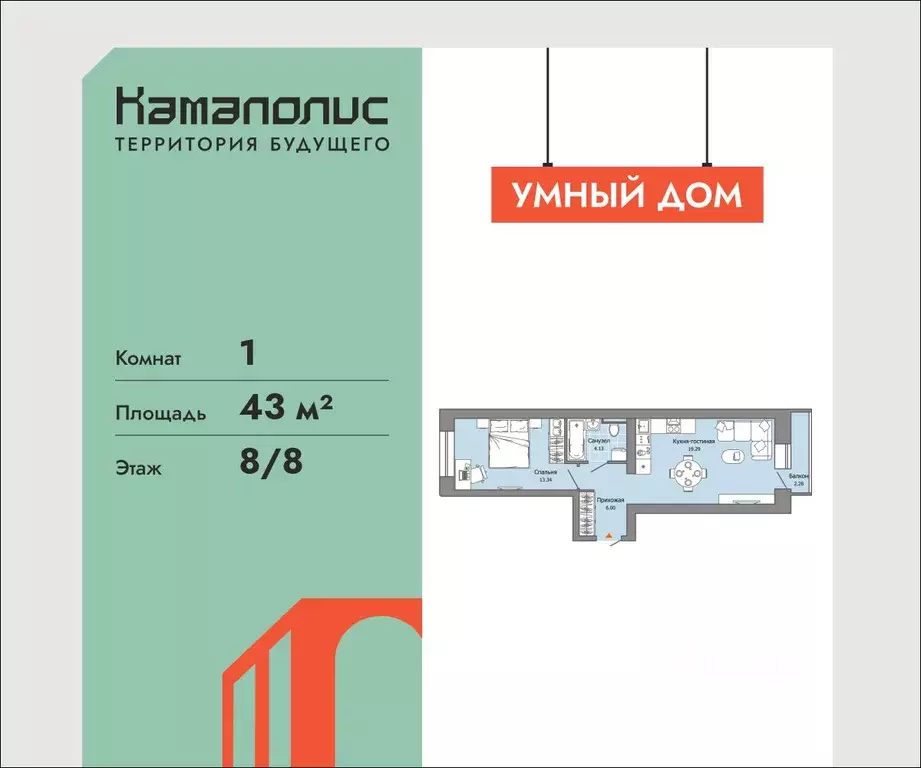 1-к кв. Пермский край, Пермь ул. Дзержинского, 35А (43.0 м) - Фото 1