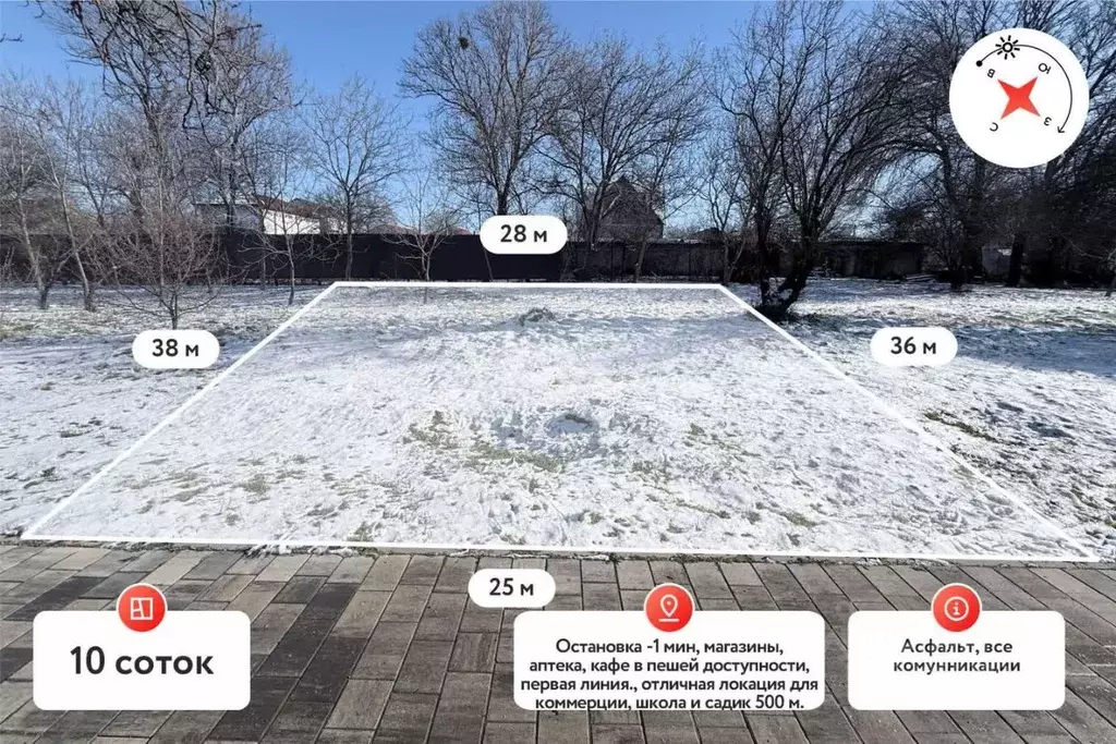 Участок в Крым, Симферополь Каменка мкр,  (10.0 сот.) - Фото 1