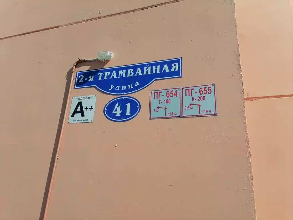 Продаётся 2-к квартира, 68 м - Фото 1