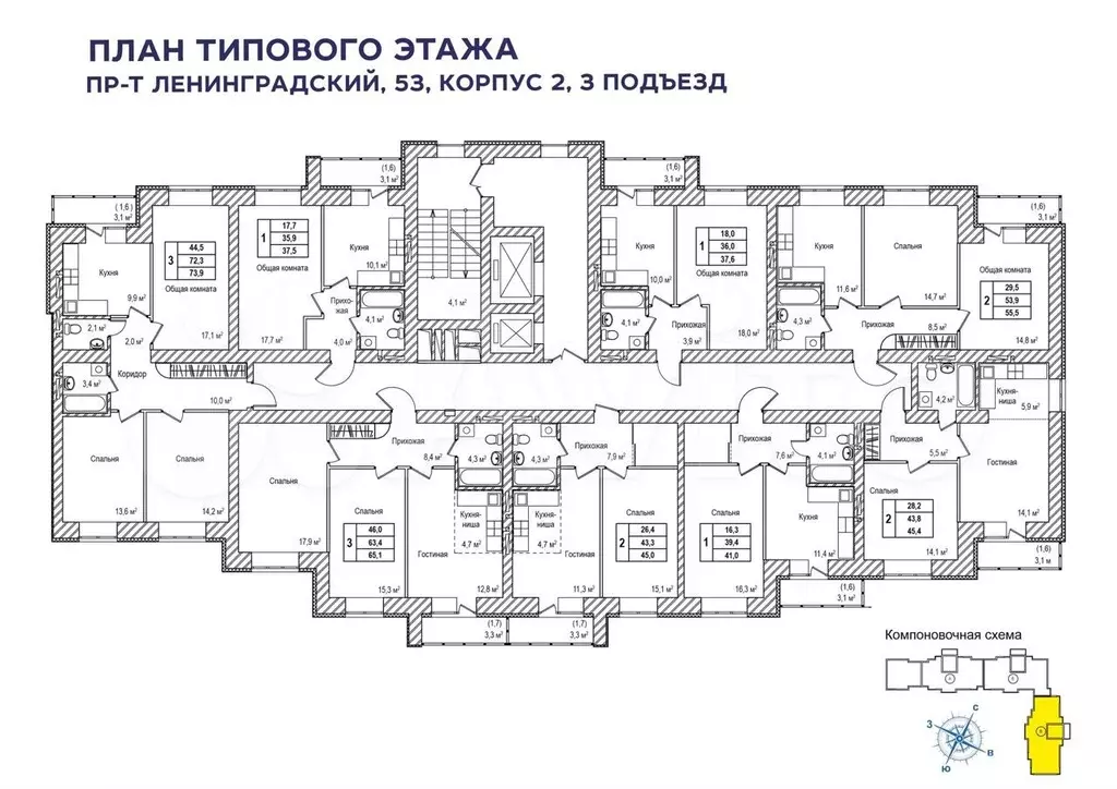 1-к. квартира, 37,9 м, 10/12 эт. - Фото 1