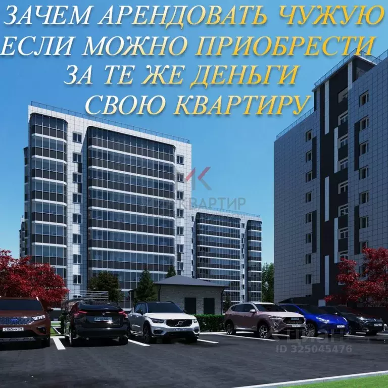 2-к кв. Хакасия, Абакан Трудовая ул., 93 (43.33 м) - Фото 1