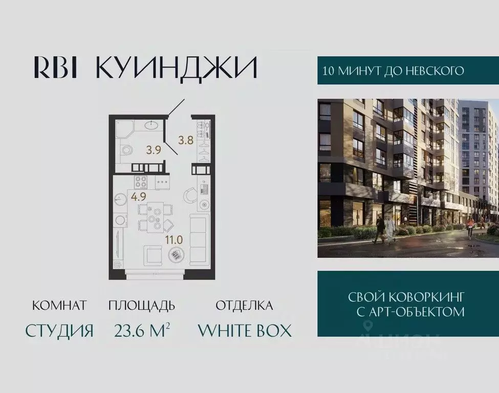 Студия Санкт-Петербург Аэронавт жилой комплекс, Куинджи жилой комплекс ... - Фото 0