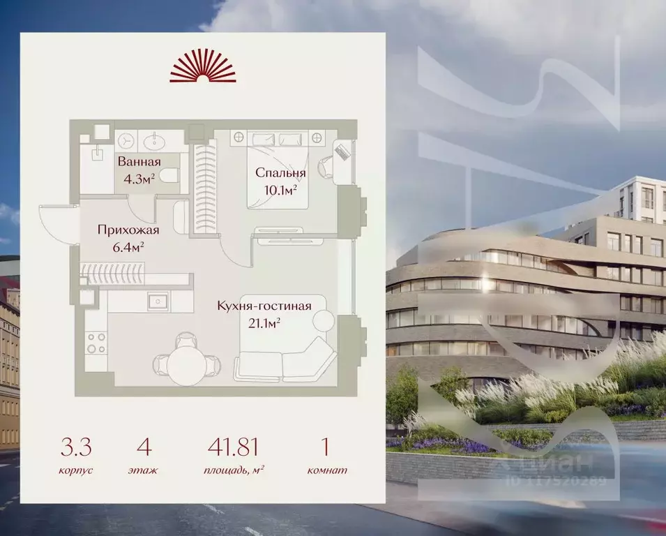 1-к кв. Татарстан, Казань Щербаковский пер., 5 (41.81 м) - Фото 1