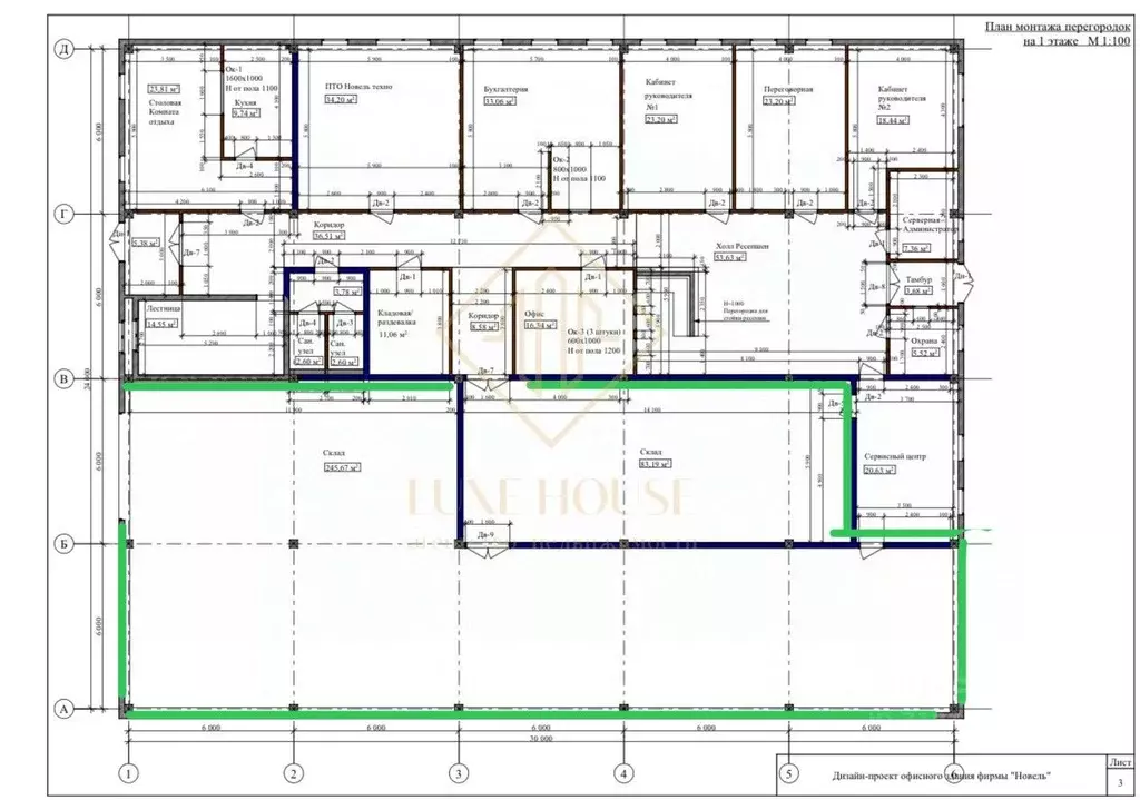 Склад в Иркутская область, Иркутск ул. Старо-Кузьмихинская, 91/1 (330 ... - Фото 2