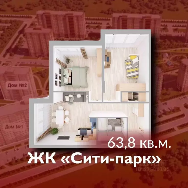 2-к кв. Кемеровская область, Кемерово 72А мкр, Сити парк жилой ... - Фото 1