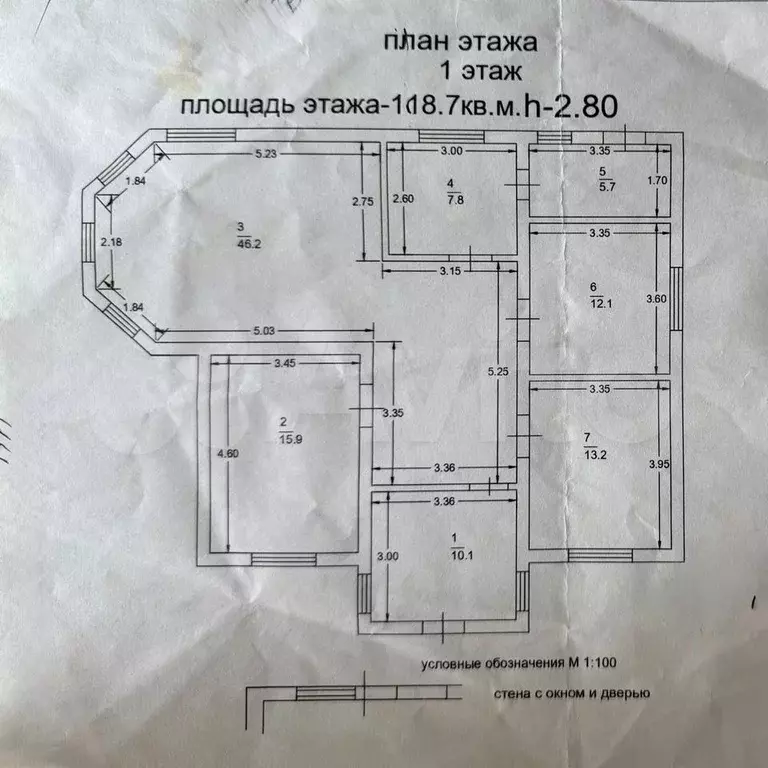Дом 118,7 м на участке 10 сот. - Фото 0