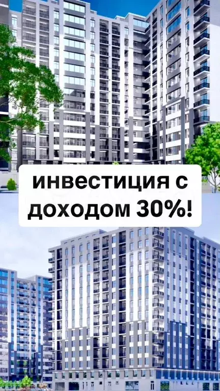 2-к. квартира, 63 м, 4/14 эт. - Фото 0