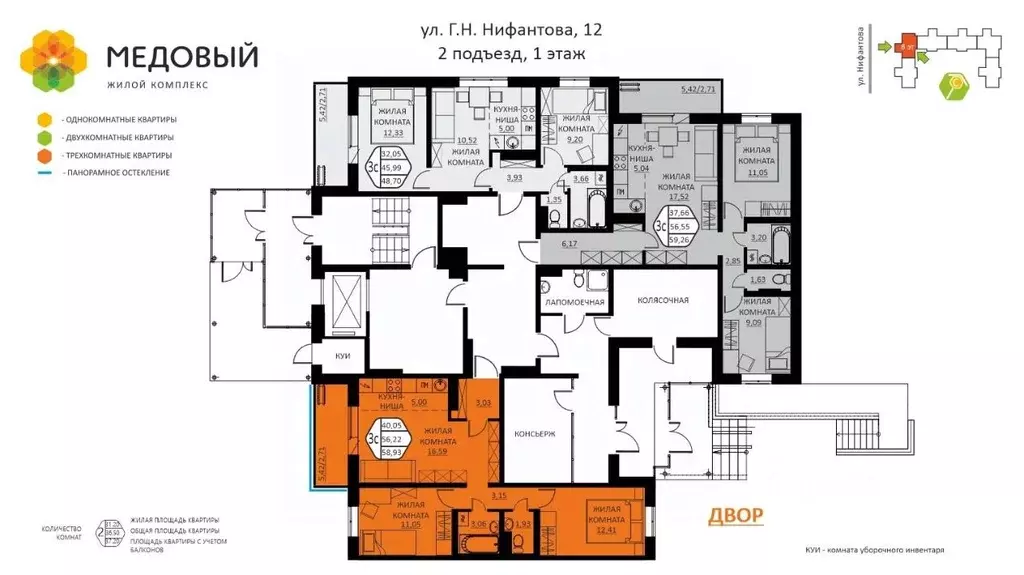 3-к кв. Пермский край, д. Кондратово ул. Г.Н. Нифантова, 12 (58.93 м) - Фото 1