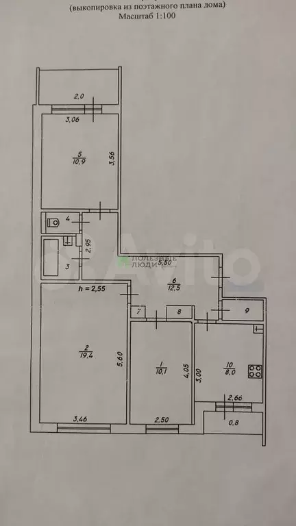 3-к. квартира, 69,3 м, 1/9 эт. - Фото 0