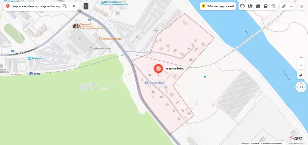 Помещение свободного назначения в Кировская область, Кирово-Чепецк ... - Фото 1