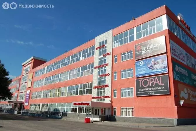 Офис (45 м) - Фото 0