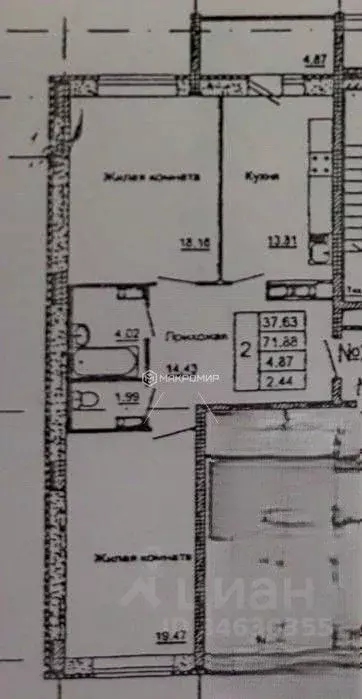 2-к кв. Орловская область, Орел ул. Андрианова, 31 (72.1 м) - Фото 2