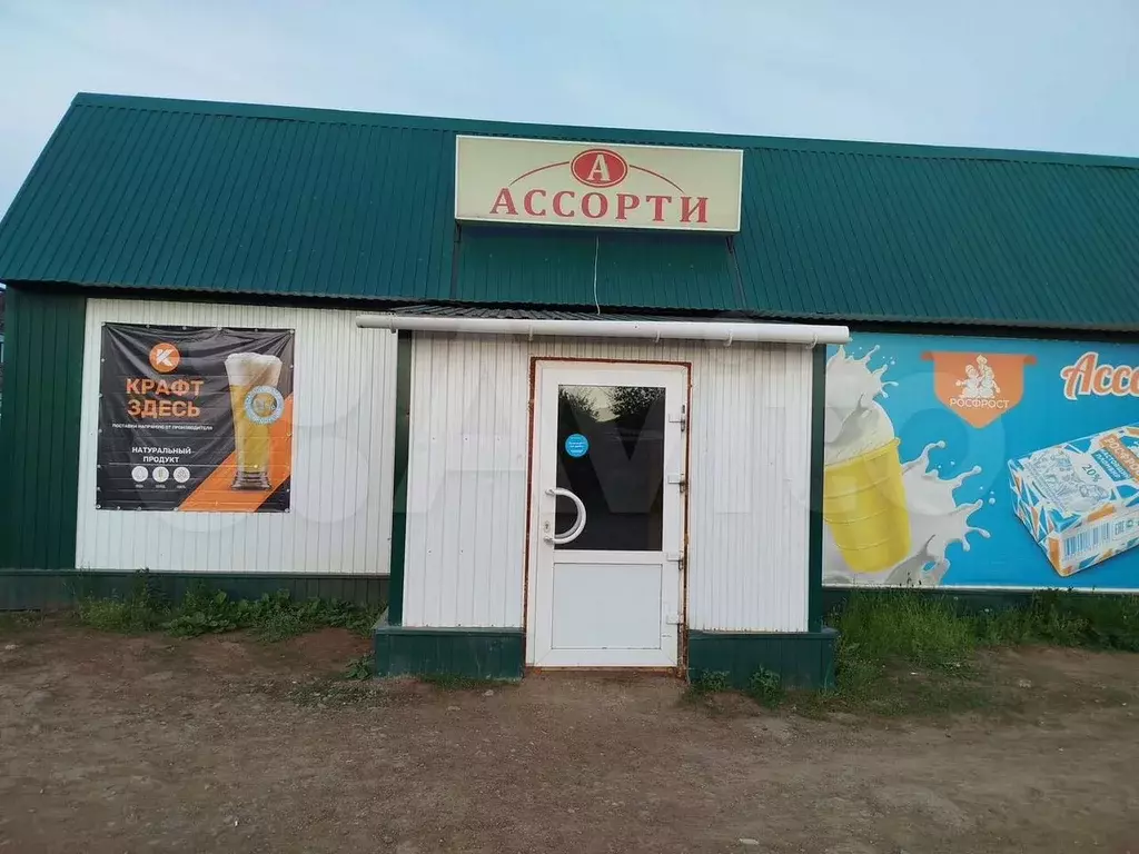 Продам торговое помещение, 45 м - Фото 1