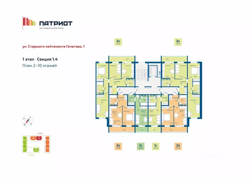 2-к кв. Пермский край, Пермь ул. Старшего Лейтенанта Гачегова, 1 (41.6 ... - Фото 1