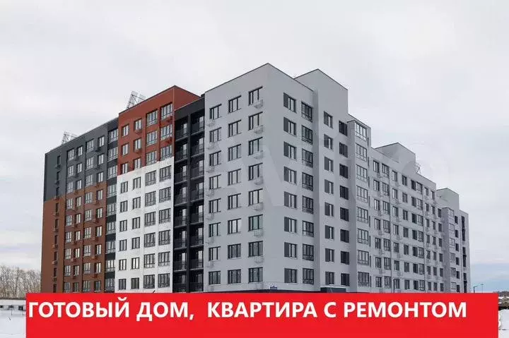 1-к. квартира, 48м, 1/10эт. - Фото 0