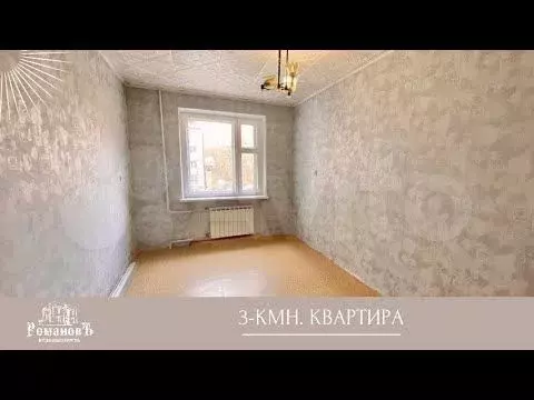 3-к. квартира, 63 м, 3/5 эт. - Фото 1