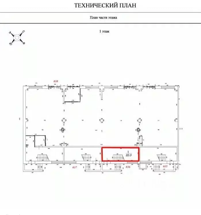 Помещение свободного назначения в Московская область, Люберцы ... - Фото 2