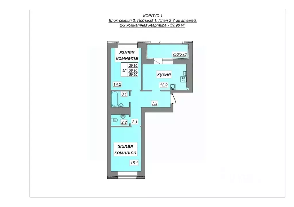 2-к кв. Татарстан, Зеленодольский район, Айшинское с/пос, с. Айша ... - Фото 1