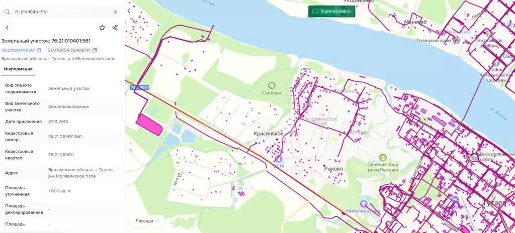 Участок в Тутаев, микрорайон Молявинское Поле, Полевая улица (10 м) - Фото 1