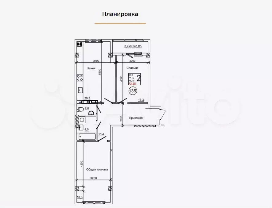 2-к. квартира, 73,4 м, 1/9 эт. - Фото 0