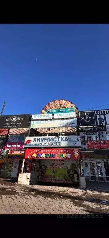 Помещение свободного назначения в Ингушетия, Назрань ул. Картоева (400 ... - Фото 1