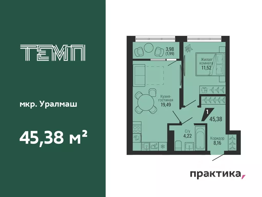 1-к кв. Свердловская область, Екатеринбург ул. 22-го Партсъезда, 10 ... - Фото 0