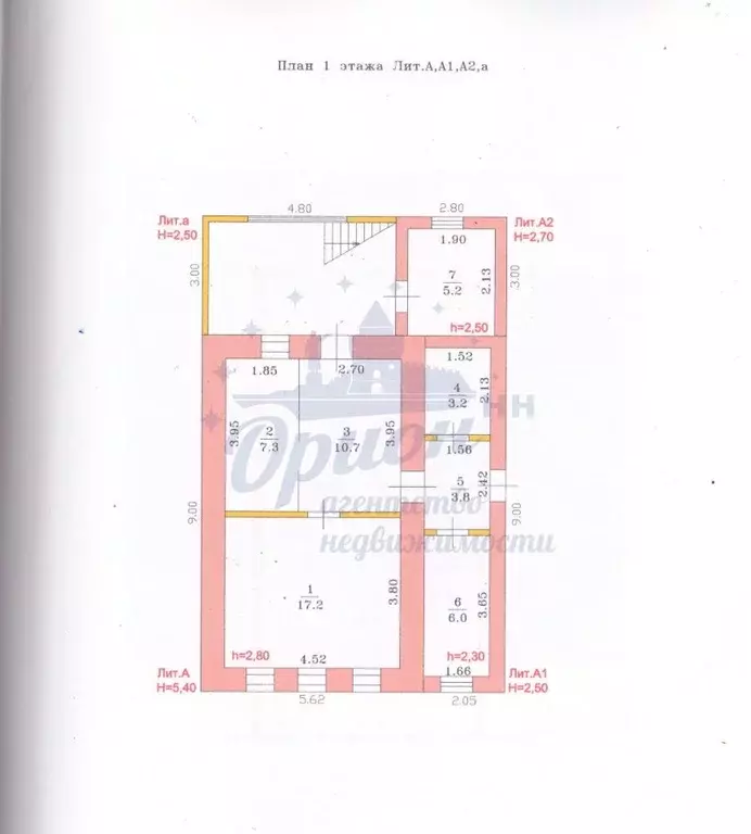 Дом в Нижегородская область, Богородск ул. Героя Усилова, 11 (115 м) - Фото 2