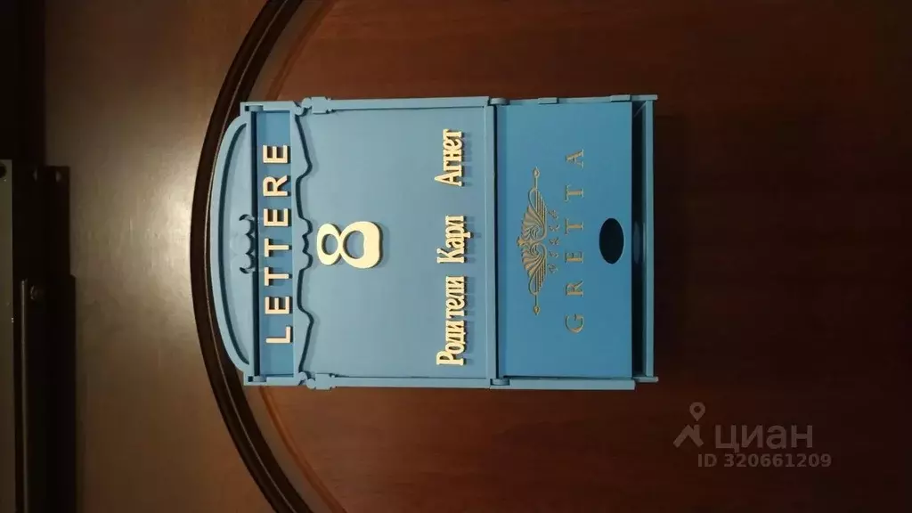 Комната Калининградская область, Светлогорск ул. Динамо, 10А (30.0 м) - Фото 2