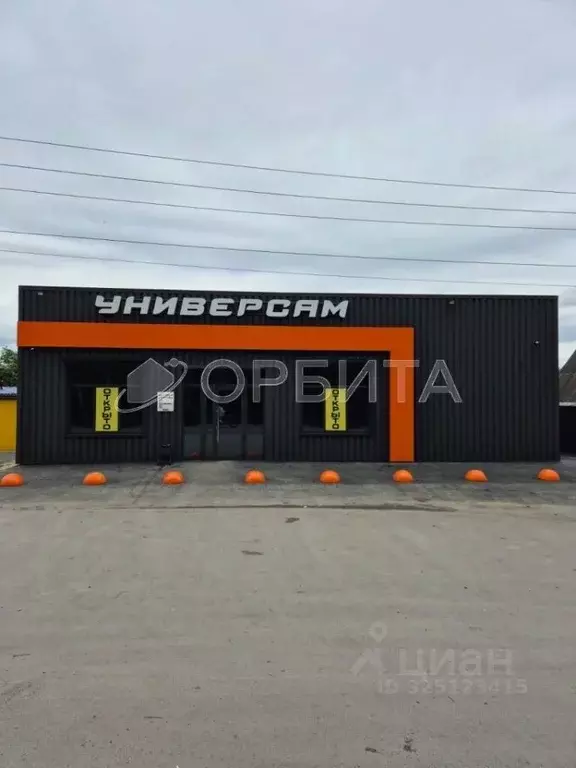 Помещение свободного назначения в Тюменская область, Тюмень Медик СНТ, ... - Фото 1