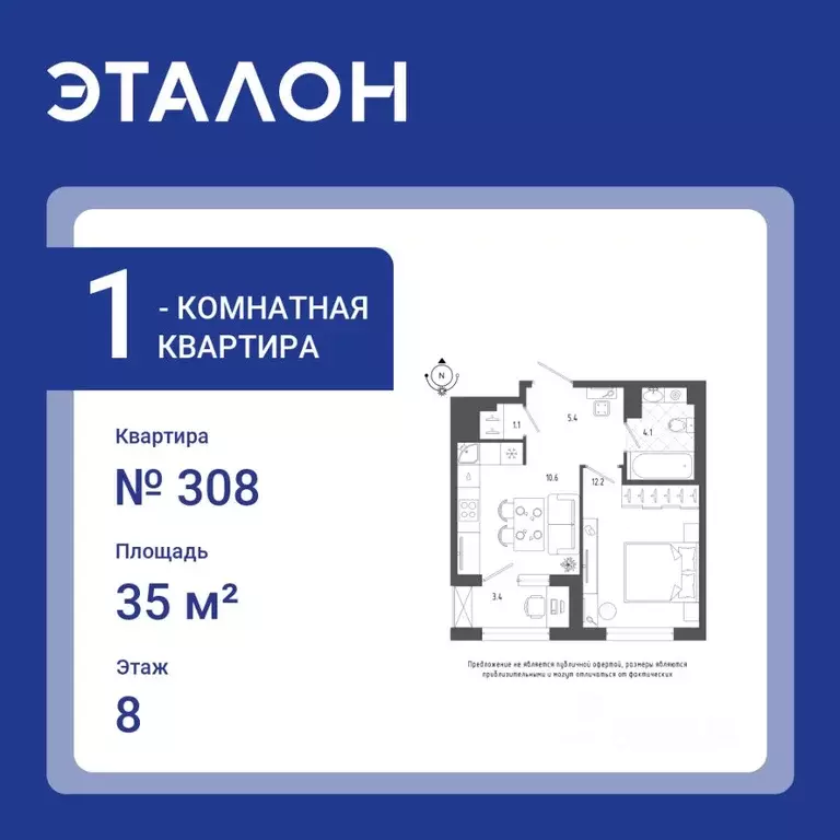 1-к кв. Санкт-Петербург бул. Измайловский, 11 (35.0 м) - Фото 0